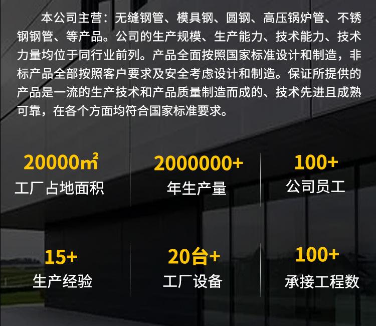 无缝钢管_14.jpg