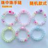 Pulseras de cuentas para niños estilo coreano, con cuentas de colores, adornos para mano de muñeca pequeña, pulseras para niñas, regalo lindo para niñas, cuentas