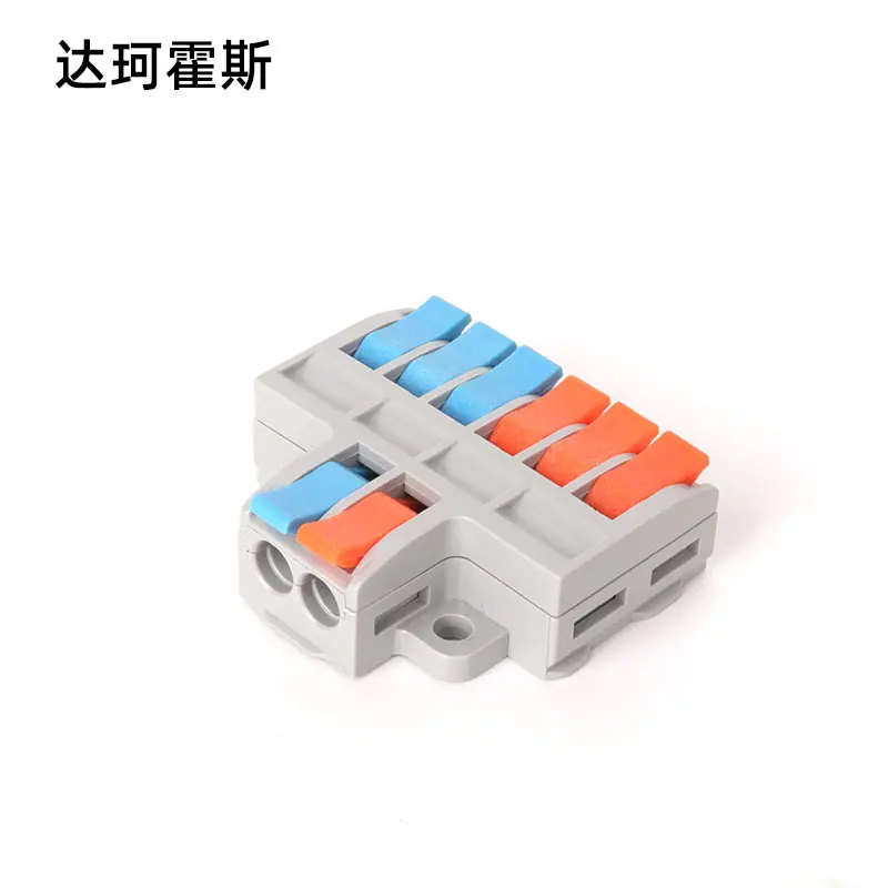 462二进六出1