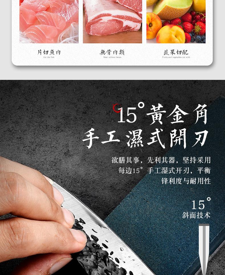 锻打厨师刀_08.jpg