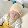 Gorro de Otoño e Invierno para Niños con Forro Polar Engrosado para Bebés Niños y Niñas Lindo Gorro de Punto Gorro de Pescador Súper Lindo Cálido Protección para las Orejas