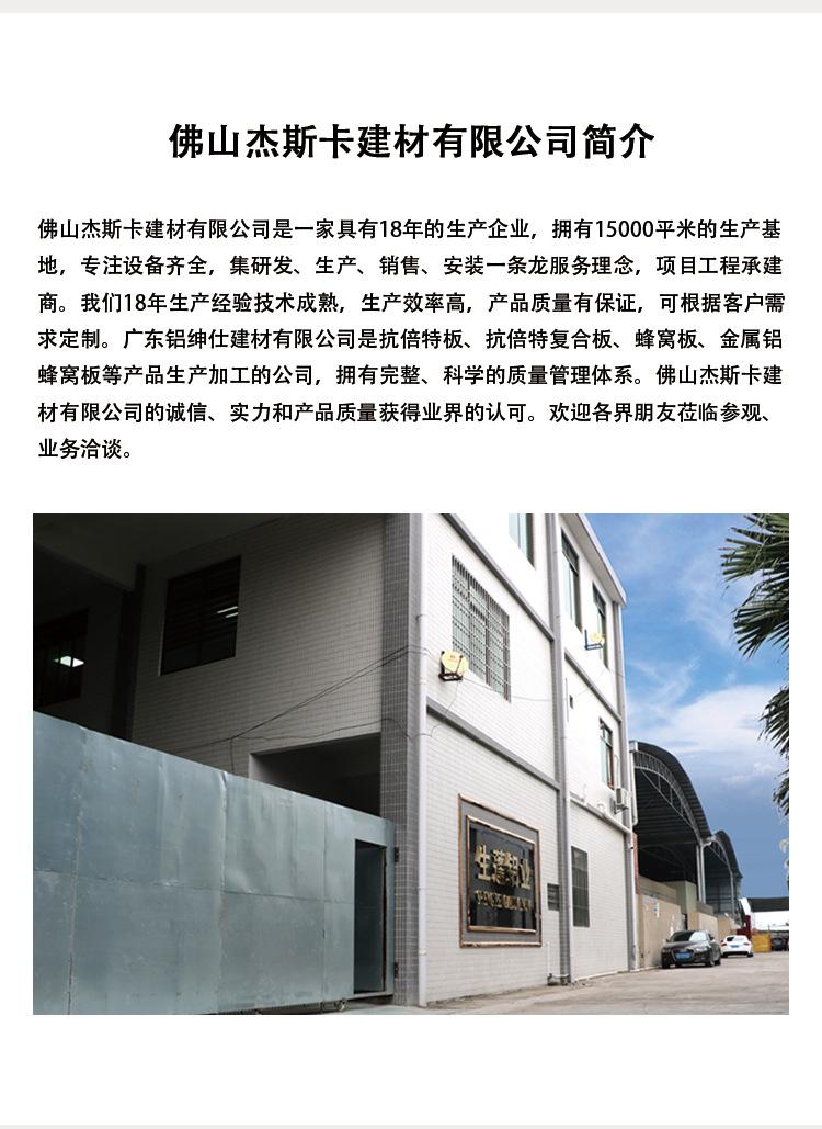详情页_09.jpg