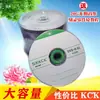 Disco Grabable Banana DVD D9 8x DVD+R DL de una sola cara, doble capa, 8.5G, en blanco
