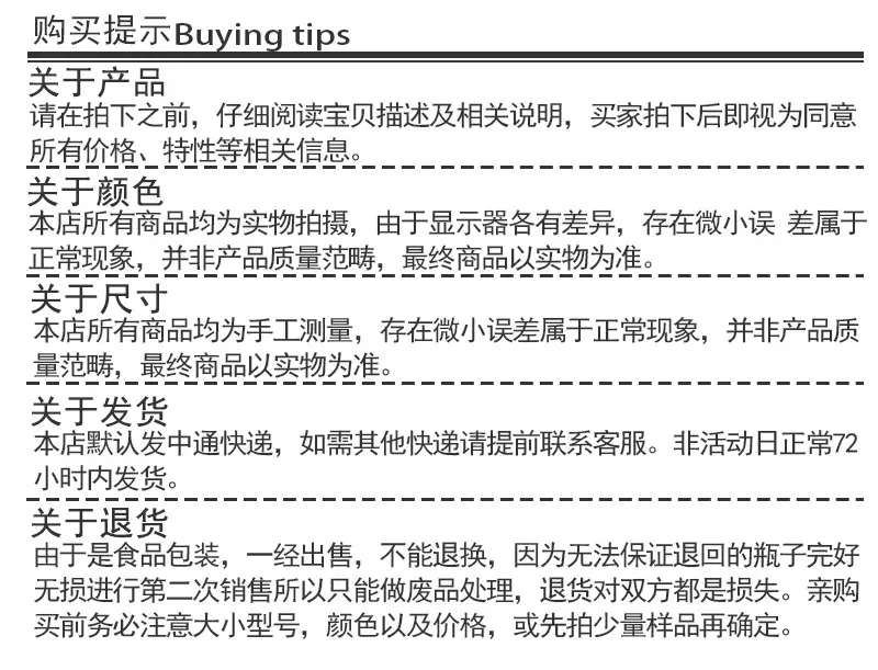 四斤详情_10