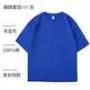 Três agulhas! Não deforma após a lavagem! Camiseta branca de manga curta 100% algodão, peso pesado 300g, feminina, solta, manga meia-manga, roupa íntima, masculina