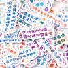 100 pegatinas de texto inspirador para cuenta de mano, bendición, material para cuenta de mano ins, energía positiva, patrón pequeño, pegatinas al agua, pegatinas sin costuras