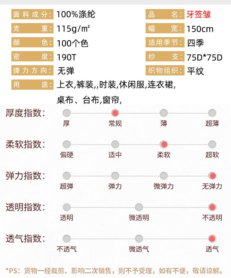 牙签皱_02_02_01.jpg