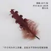 Acessórios de decoração de buquê penas de avestruz brancas embalagem de buquê de celebridade da internet pacote material para flores penas de flor
