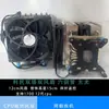Disipador de CPU de escritorio de 6 tubos de cobre, ventilador 1700, estilo torre, usado, desmontado de una máquina, Intel, refrigerado por aire y refrigerado por agua