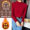 Camiseta Base de Terciopelo de Cuello Medio Alto para Mujer Ropa Interior Otoño e Invierno 2025 Nueva Camiseta de Manga Larga Top Cálido Ajustado para Usar como Ropa Exterior