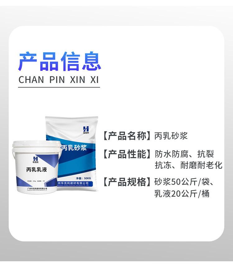 华克利详情页_02.jpg