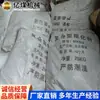 Fabricantes de la Marca Shandong Inhibidor Cotización de Ventas del Producto Inhibidor Modelos Completos