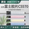 Aplicable al cartucho Fujifilm C5570 ApeosPrint C5570 tóner CT203875/76/77/78