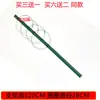 Treliça para Plantas Trepadeiras para Jardim, Vaso de Flores para Varanda, Suporte para Rabanete Verde, Planta Garra de Caranguejo, Haste de Suporte para Rosas
