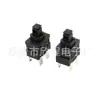 YX-01 enchufe de pin de cobre toma de corriente botón placa de tracción interruptor de encendido con llave de bloqueo automático accesorios del centro 19/24