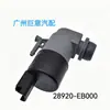 El Motor Limpiaparabrisas 28920-EB300 es adecuado para Nissan Navara New Sunny