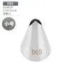 Boquilla decorativa lisa Spot 304 calibre 25/30/35MM herramientas para pasteles de acero inoxidable suministros de cocina para hornear DIY