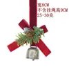 Decoração de Natal com Folhas de Pinheiro Sino Pendurado Decoração Planta Pendurada para Carro Artesanato Novo Pingente Presente