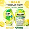 Importação Japonesa ST Franguinho Pequeno Purificador de Ar Desodorante Banheiro Interno Vaso Sanitário Desodorante para Animais de Estimação Fragrância