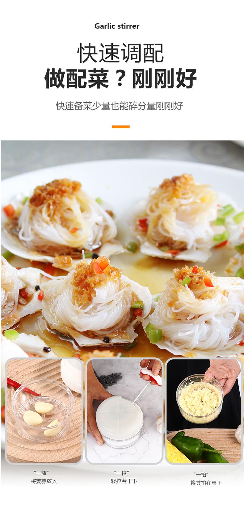 搅蒜器_12.jpg