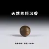 Pulsera de Cuentas Sueltas de Madera de Aloes de Hainan Qi Nan Cuentas Redondas Collar de una Sola Cuenta para Hombres y Mujeres Cuentas Sueltas Originales Hechas a Mano Qi Nan