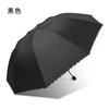 Guarda-chuva com Logotipo Personalizado Presente Empresarial Guarda-chuva Ampliado Duplo para Chuva ou Sol 10 Varetas Vinil Protetor Solar Dobrável Inverso
