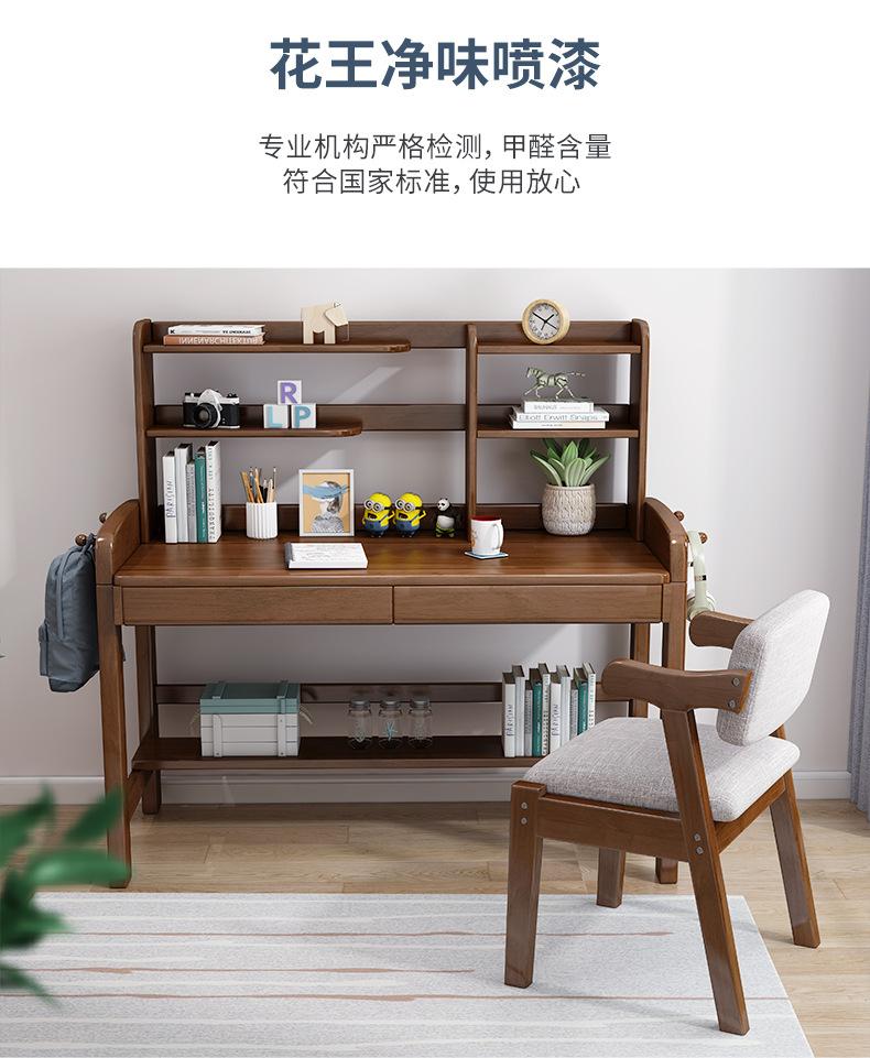 811书桌详情页_10.jpg