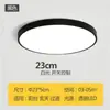 Sala de estar Dormitorio Simple Moderno Balcón Habitación Infantil Luz de Techo Redonda LED Ultradelgada para Pasillo Fábrica Mayorista