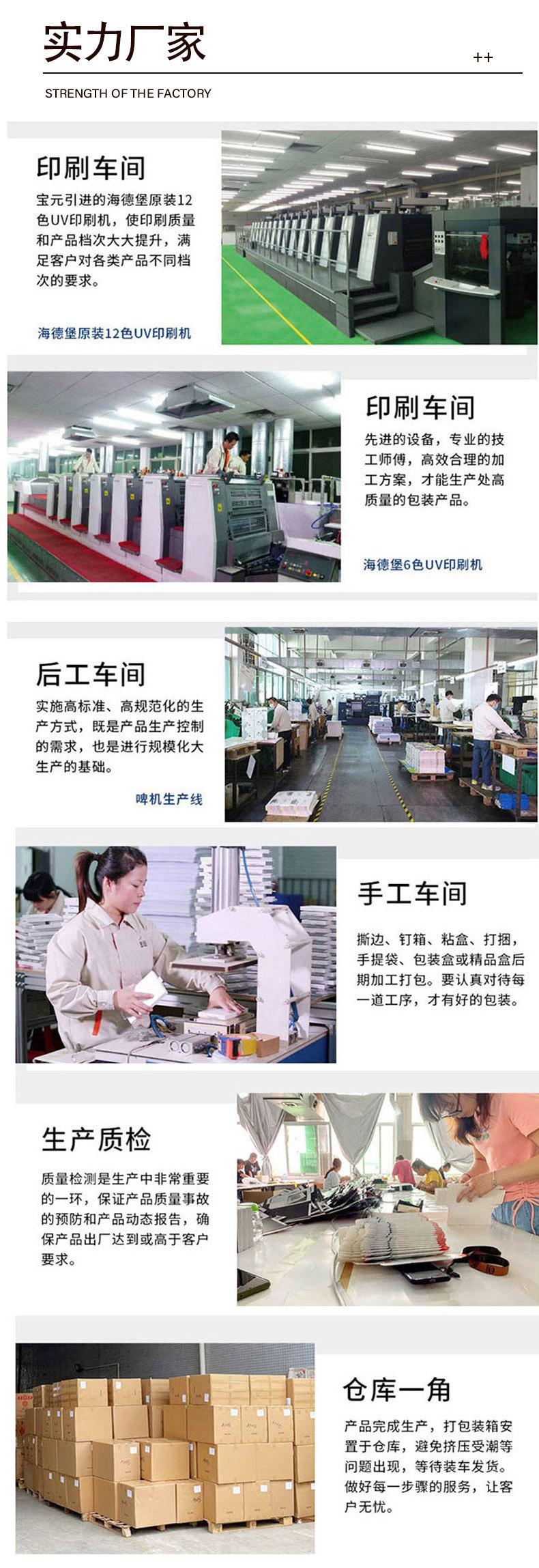 详情图_06.jpg