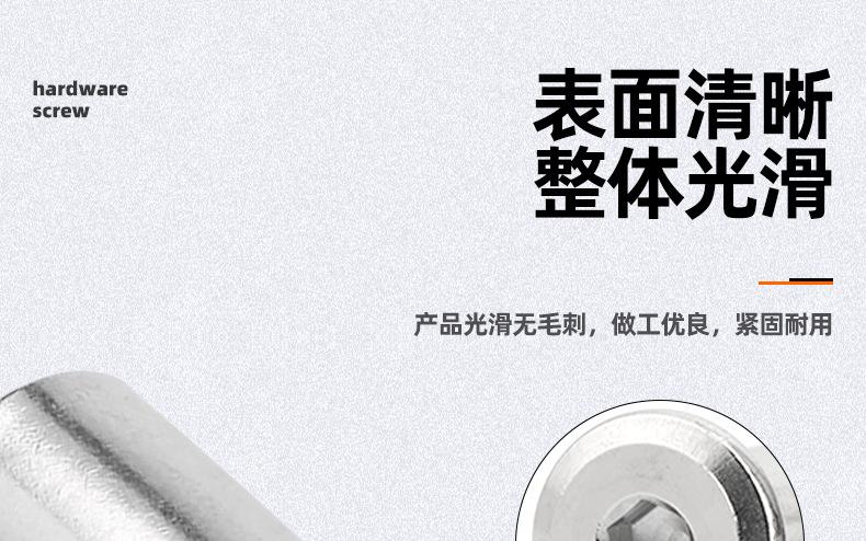 304不锈钢倒边内六角夹板螺母_04_06.jpg