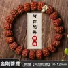 Fábrica de Origen Joyería para Hombres y Mujeres, Pulseras Populares en Transmisión en Vivo de Bodhi Vajra Crudo Natural