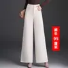 Calças pantalona modernas e estilosas para mulheres, novidade do outono de 2026, cintura alta, afuniladas, retas, com caimento solto, fluido e casual