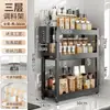 Estante de Condimentos de Cocina Seleccionado Almacenamiento Multifuncional en Encimera Estante de Condimentos Aceite y Sal Integrados para el Hogar
