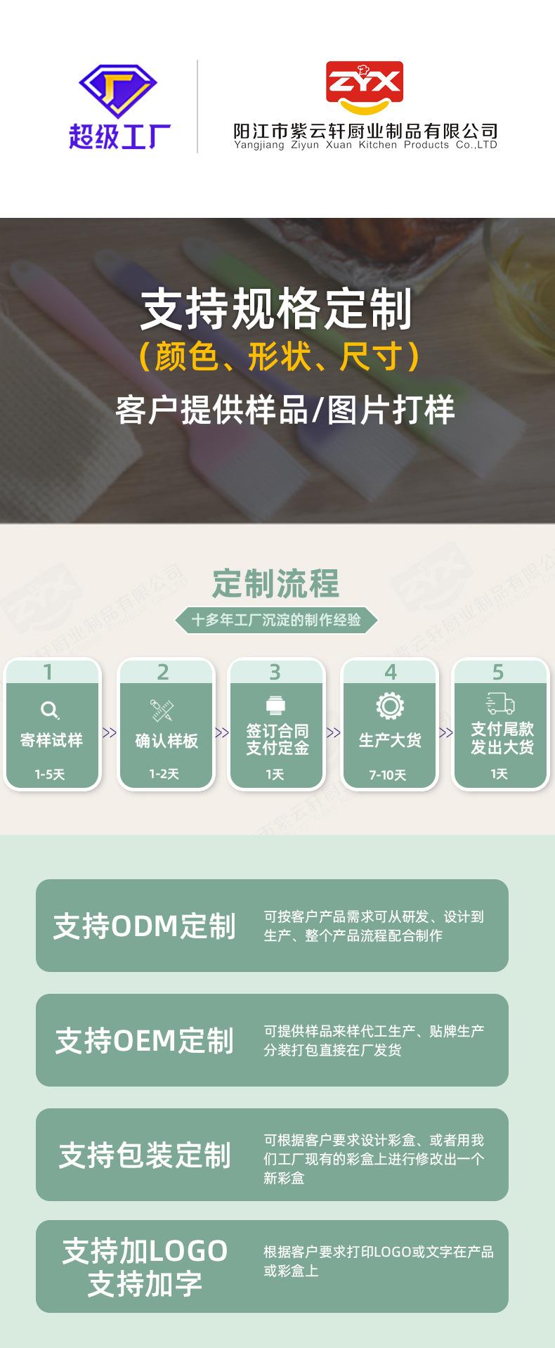 半透刷1.jpg