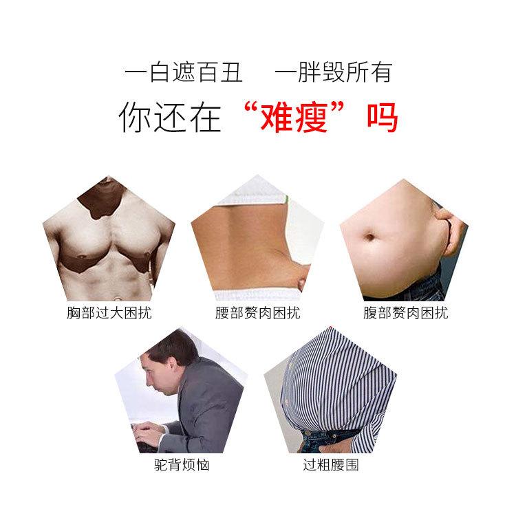 塑身衣详情22---男士26_03.jpg