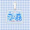 Etiqueta de equipaje Cheng Lei Colgante para mochila Cadena para colgar Decoración Colgante Encanto Artículo de tendencia en Tiktok