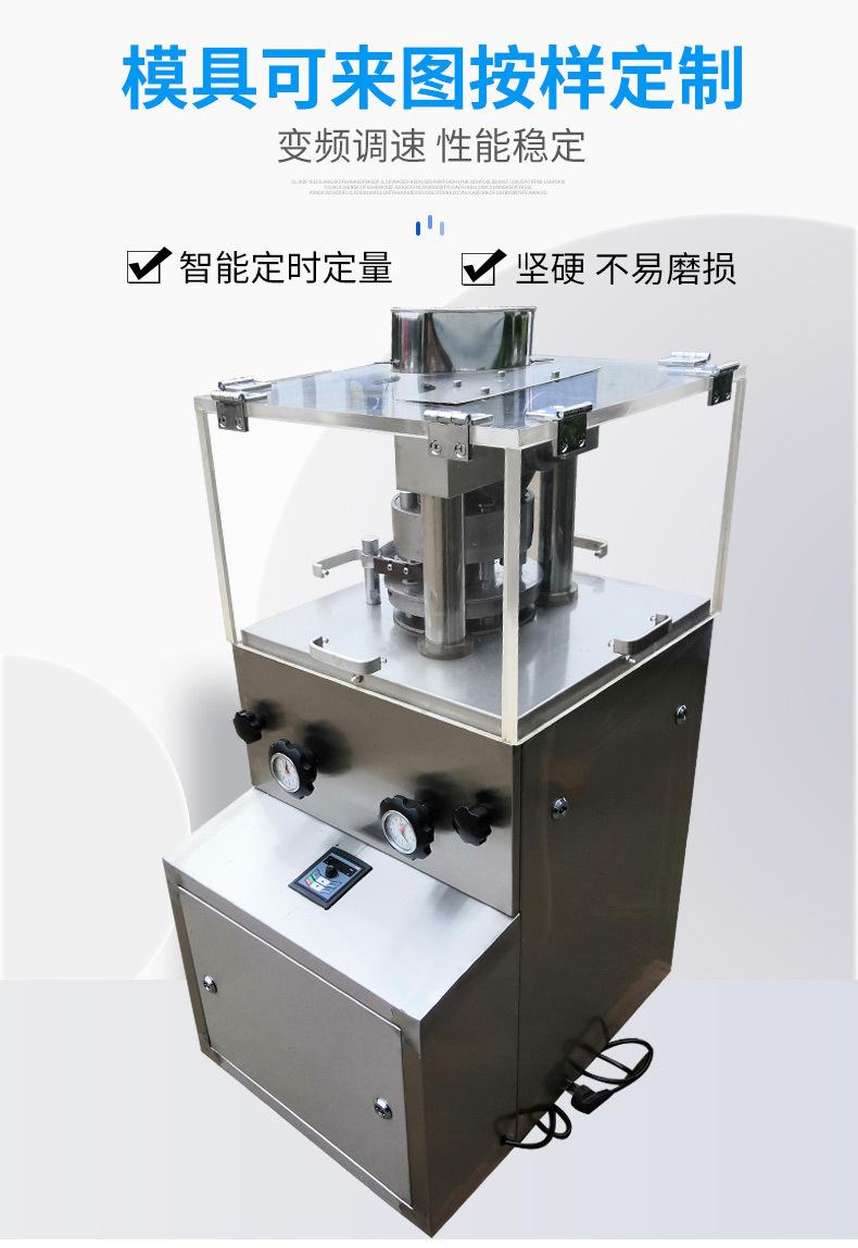 详情PSD_04.jpg