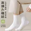 Calcetines de Algodón de Fibra Larga de Xinjiang, Negros, Blancos, Grises, Color Sólido, Antibacterianos, Transpirables, Resistentes al Olor, Casual de Negocios, Calcetines Largos de Algodón Puro
