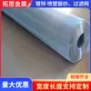 Tela de Plástico para Janela Spray, Tela de Ferro Galvanizado para Janela, Tela Anti-Mosquito de Arame de Ferro, Tela de Janela de Arame Invisível, Tela para Argamassa, Tela para Poeira de Construção