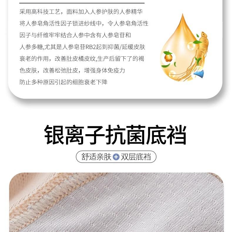 详情图片_22.jpg