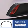 Adequado para 26 Mg Mg4 Ev Maçaneta da Porta Copo Capa do Retrovisor Tampa do Tanque de Combustível Adesivo Faca de Ar Dianteira e Traseira Acessórios Decorativos de Modificação