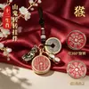Llavero del Zodiaco Shanggui Zhuanzhuan, Colgante de Calabaza Pixiu, Colgante para Llave de Coche con Monedas de los Cinco Emperadores, Directo de Fábrica