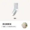 Calcetines para dormir 100% algodón puro para mujeres, mujeres embarazadas y personas mayores, con un ajuste holgado que no aprieta los pies, engrosados para dar calor, adecuados para dormir y el posparto