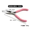Kit de Ferramentas Alicates DIY Feito à Mão, Alicate de Bico Fino, Alicates Mini Pequenos de Bico Redondo e de Corte Diagonal Específicos para Joias, Alicates para Joias