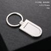 Abridor de botellas de metal transfronterizo en blanco para transferencia térmica, llavero, colgante para sublimación, patrón de impresión DIY, puede ser LOGO láser