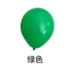 Globos de Látex Mate de 18 pulgadas, 10g, en Múltiples Colores, Paquete de 50, para Decoración de Escena de Fiesta y Accesorios para Fotos