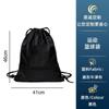 Bolsa de Basquete Personalizada Bolso com Cordão Bolsa com Cordão para Maratona Bolsa de Equipamento de Grande Capacidade Bolsa de Treino para Presente Mochila Bolsa de Basquete
