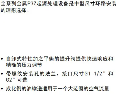 屏幕截图 2024-08-07 155803