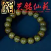 Pulsera de 108 Cuentas de Sándalo Verde de Fibra Recta Mismo Material Yi Ming Xian Yuan Madera de Sándalo Pulsera de Juego para Hombres y Mujeres Cuentas de Madera