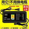 Cargador de batería para vehículo eléctrico con apagado automático, superpotencia, reparador universal de baterías